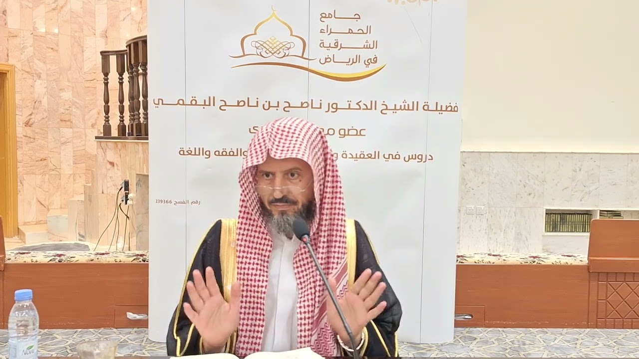 شرح حديث دعاء السفر ) فضيلة الشيخ د.ناصح بن ناصح البقمي أمد الله في عمره.