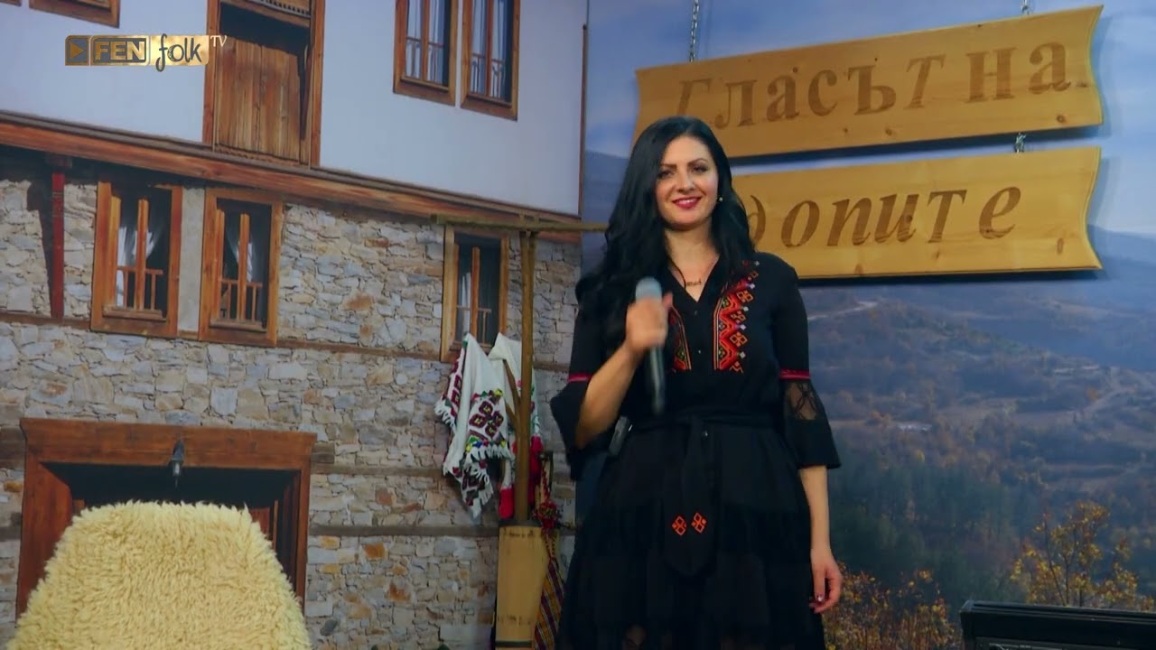 Валентина Кутлева - Личко льо, становичкина // Гласът на Родопите - 18.01.2026