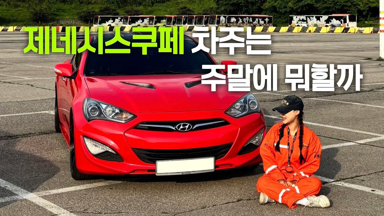 현대N페스티벌 | 오피셜 | TCR 아시아 | EP.7