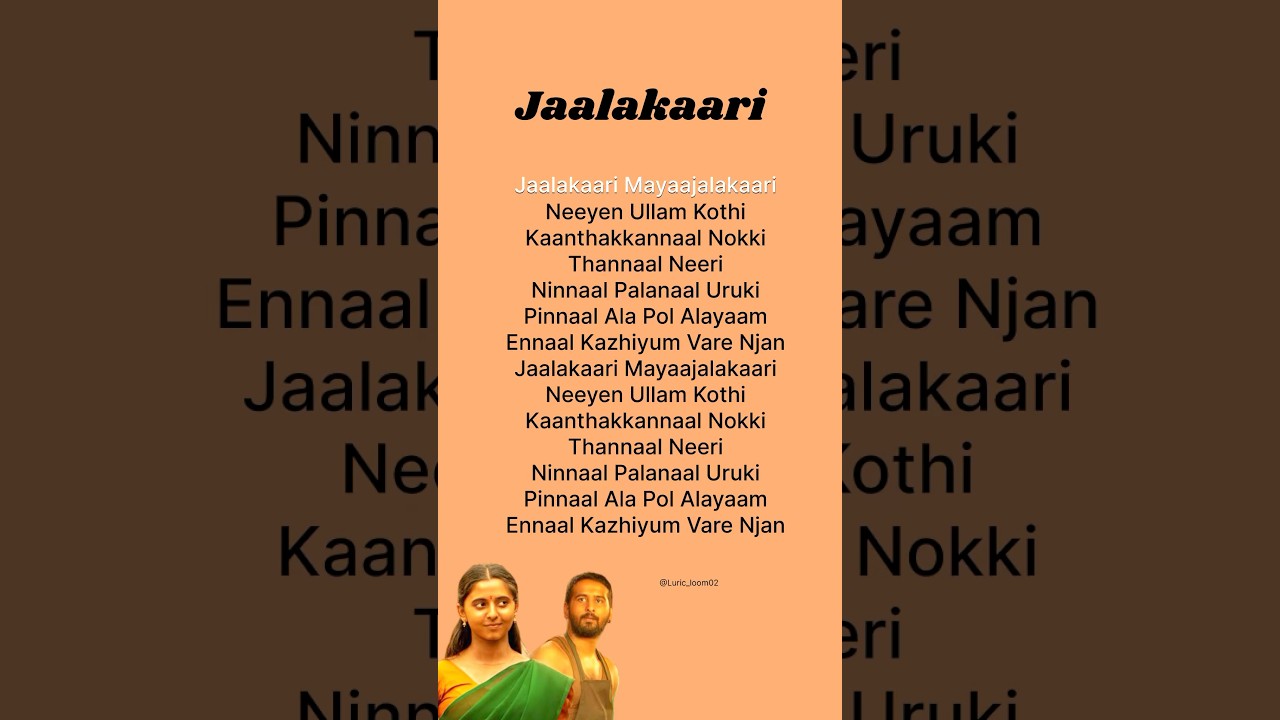 Jaalakaari Lyrics | Balti Movie Song | Sai Abhyankar #lyrics #jaalakaari