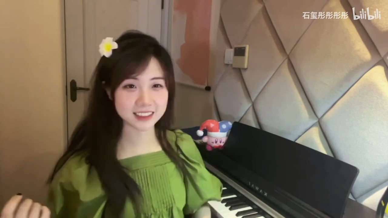 【石玺彤】《花海》尝试周董唱腔