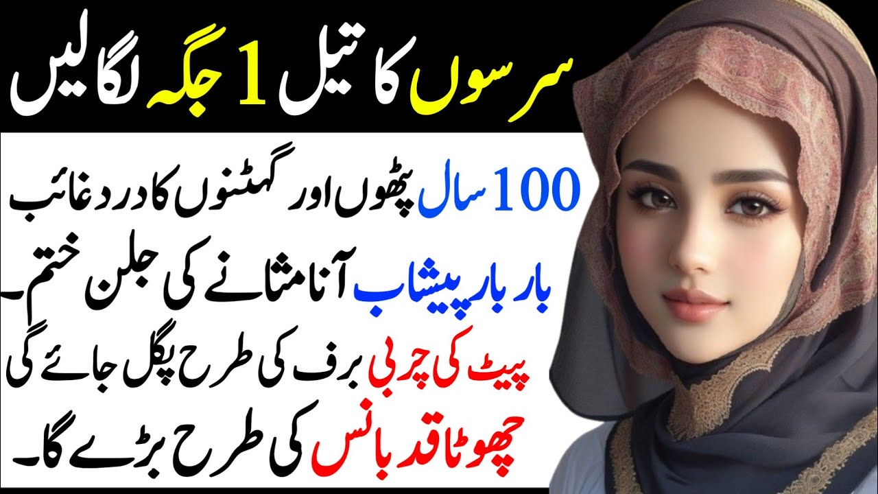 Hikmat Ki Batain | Sunheri Baten | Totkay In Urdu | Deep Urdu Quotes | Desi Totkay|Hazrat Ali Quotes