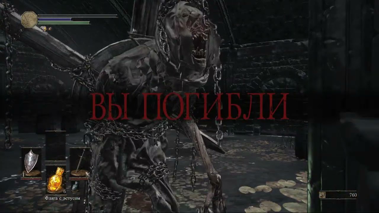 DARK SOULS™ III - игровые моменты / прохождение (Part 1/4)