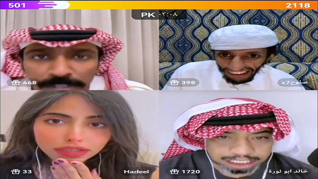 بث جاكو: فهد وابو نورة وصلوح وعوكل وهديل وبشرى