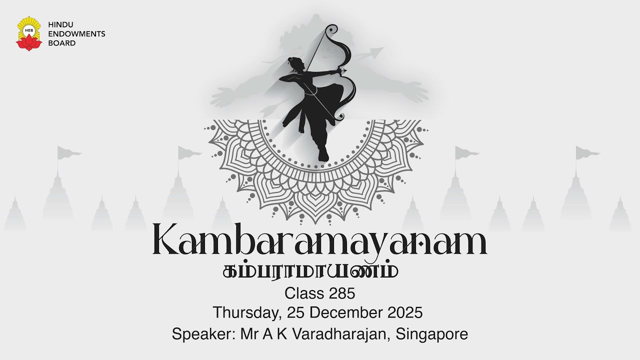 Kambaramayanam Class 285 | 25 December 2025