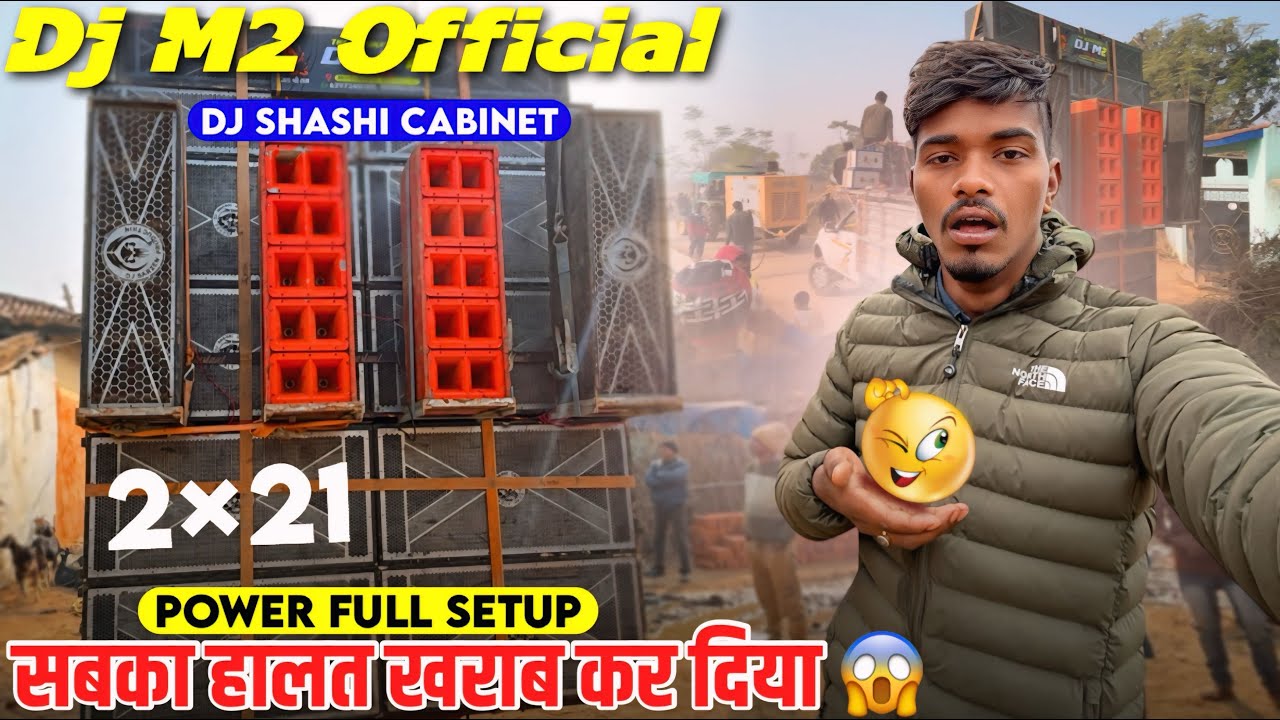 Dj M2 Official 2×21 Deadly Bass 😍 खतरनाक Sound Testing Dj Shashi Cabinet Powerful Setup 😱