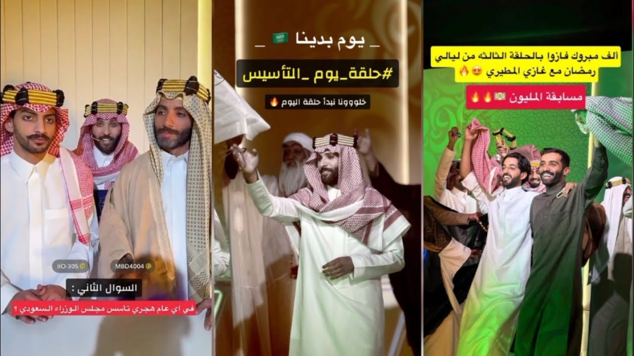 سفرة فطور رمضان بالهواء الطلق😋حلقة المليون نار🔥👏احتفال يوم التأسيس في ليالي رمضان مع غازي المطيري🌙🇸🇦
