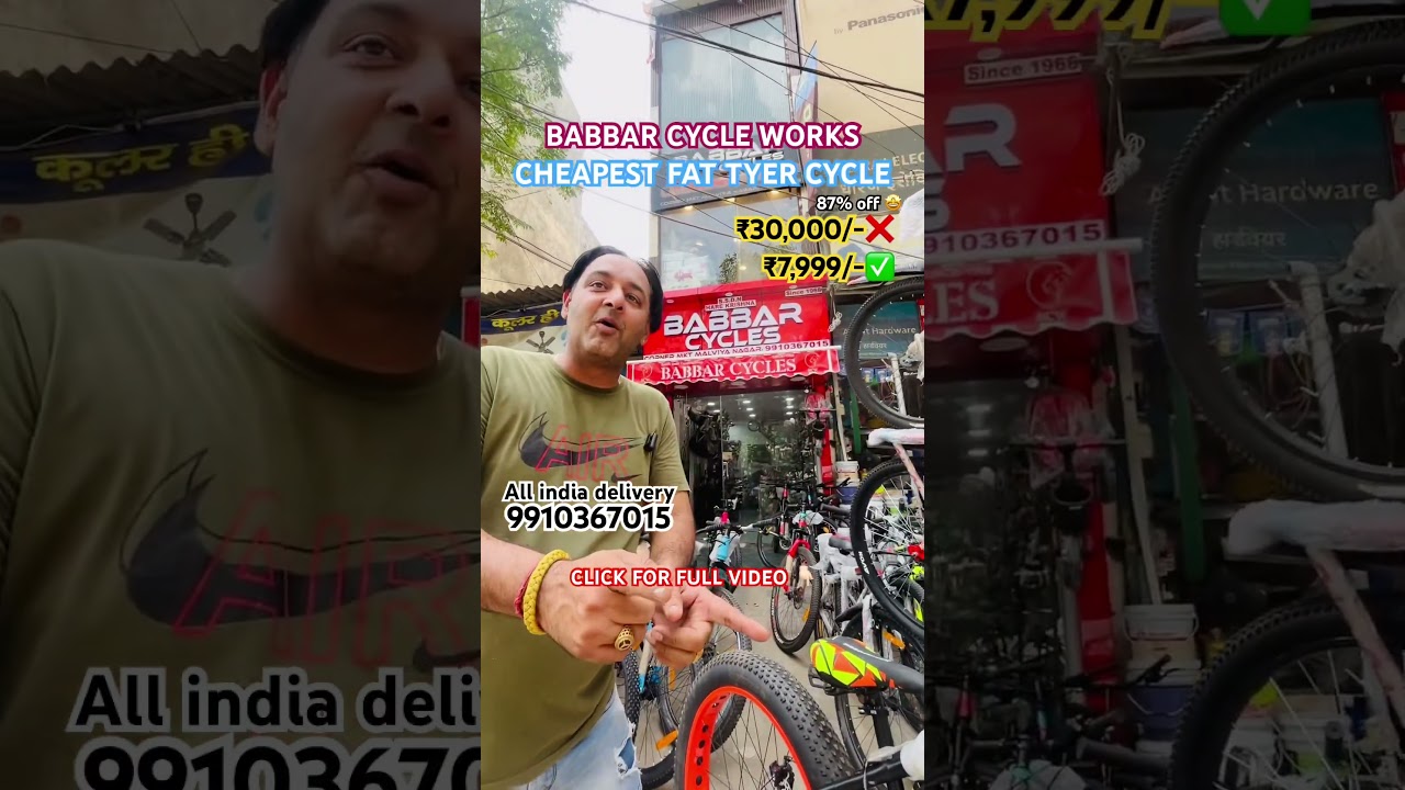 Cheapest Cycle market in Delhi || #trending #short #viral