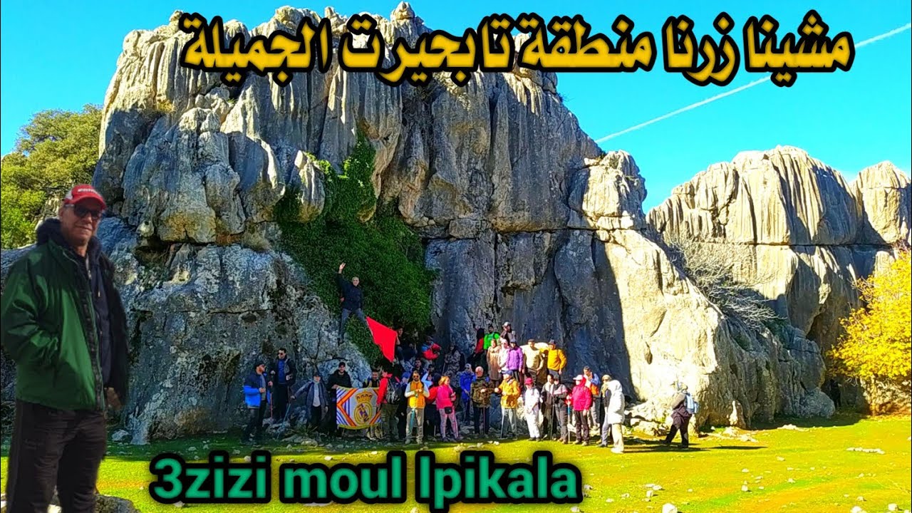 قمنا بجولة في منطقة مادغ-تابحيرت -كوان-الشعرة.ج.م الصميعة ,إقليم تازة منطقة واعرة بزاف.