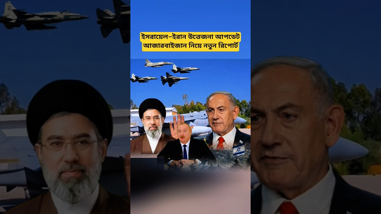 Israel&ndash;Iran Regional Tensions: Reports on Intelligence Activity Near Azerbaijan | Global Update