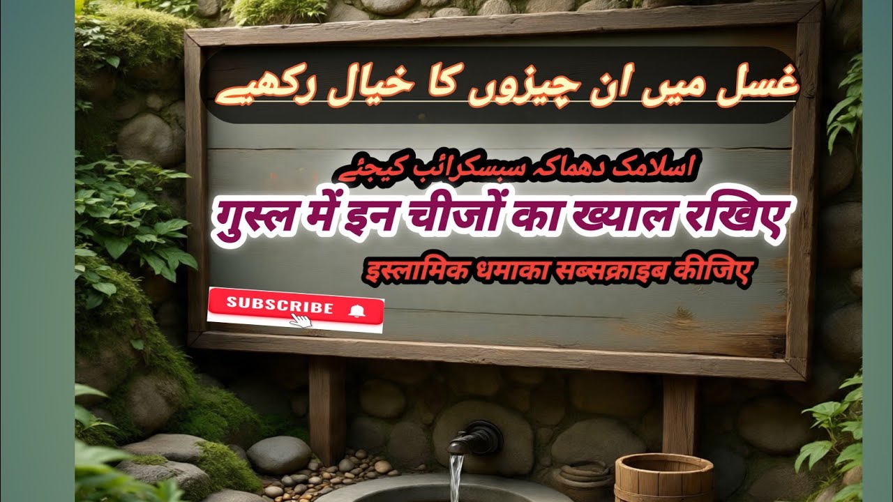 बारिश में नहानाl kesekare #deeni #mrbeast #shortvideo #motivation #sorts #shorts @MrBeast @MrBeast2 