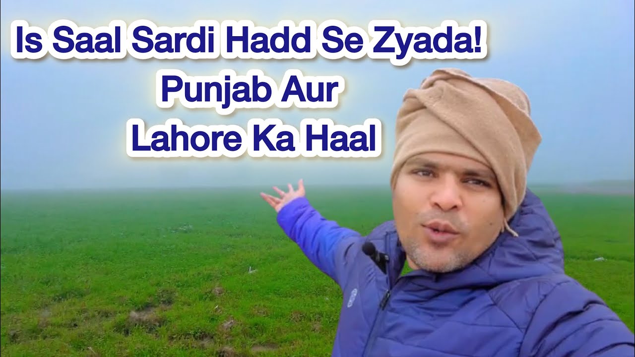 Is Saal Sardi Hadd Se Zyada! Punjab Aur Lahore Ka Haal 