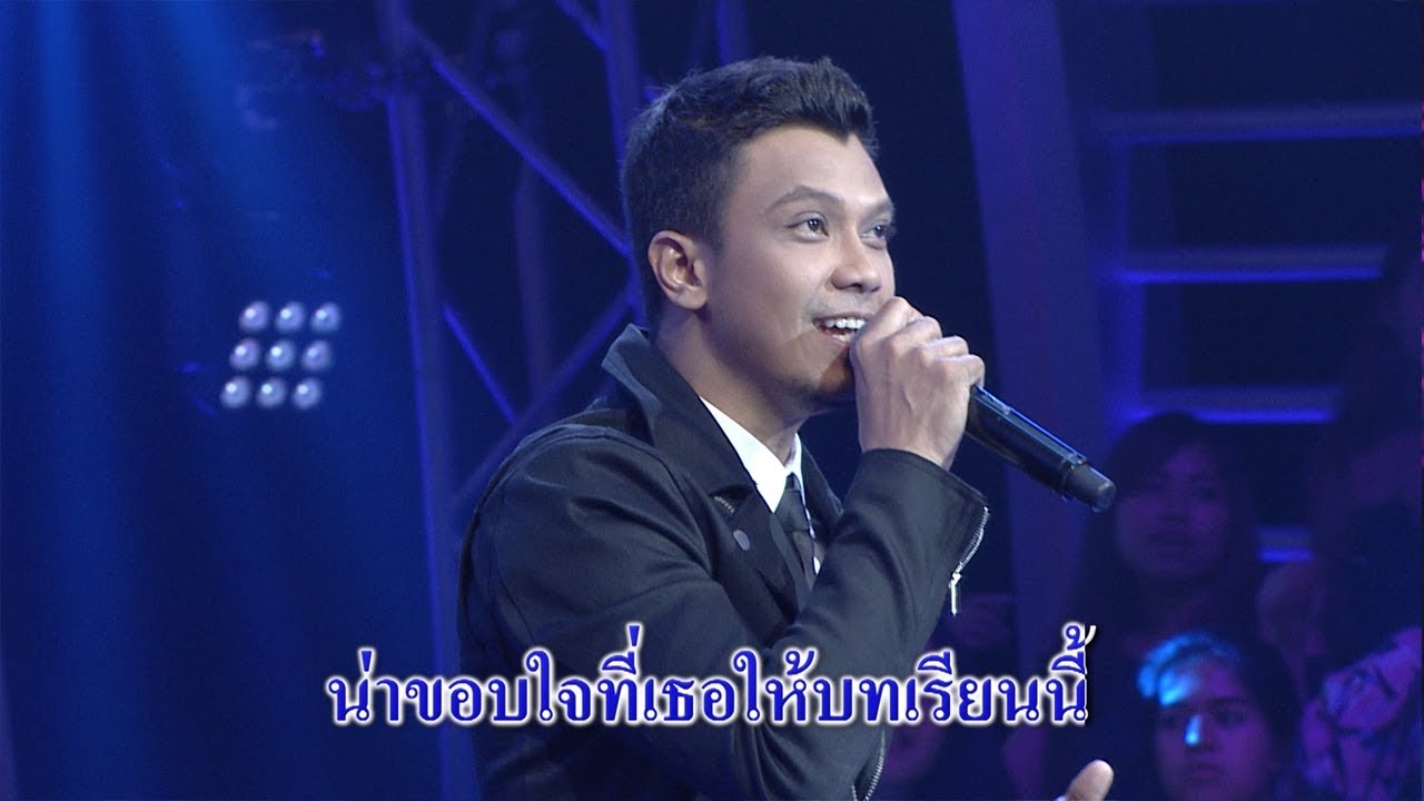 แผลในใจ : หนุ่ม กะลา | ร้องล่าเนื้อ | 5 ส.ค. 60 | one31