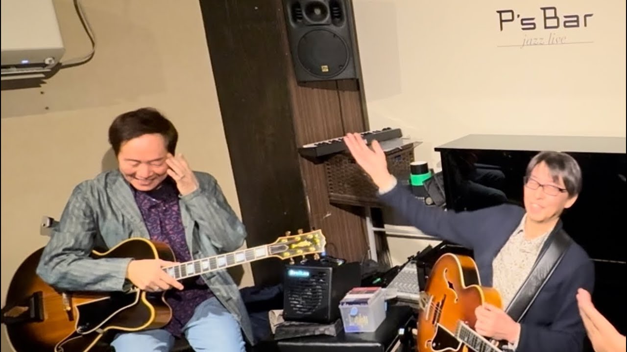 Gone With The Wind「風と共に去りぬ」Yoshiaki Miyanoue 宮之上貴昭＆Izumi Kato 加藤 泉、Live at P's Bar 2025.12.3