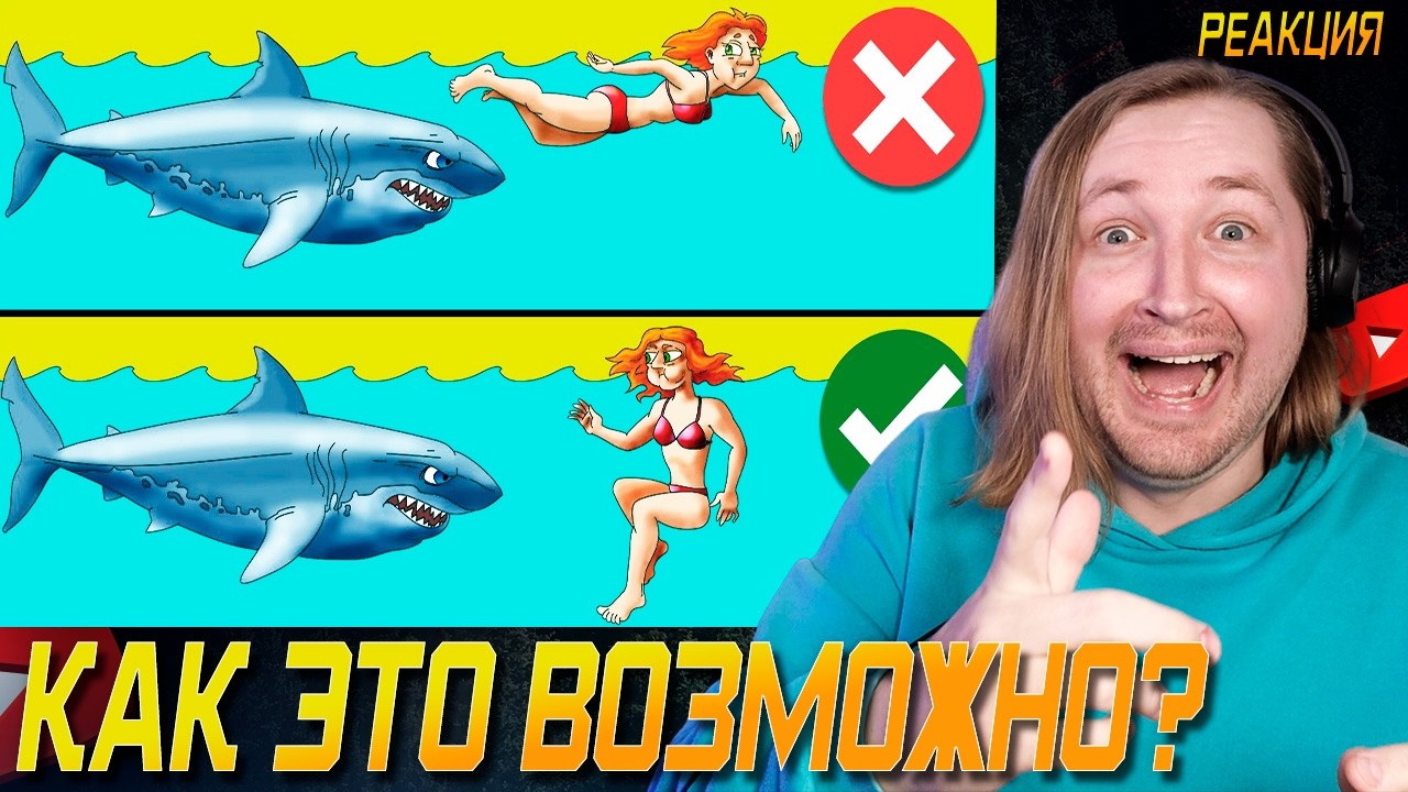 Как Пережить Нападение Диких Животных - Теперь я знаю! Хоть бы не пригодилось (РЕАКЦИЯ) | ТипоТоп