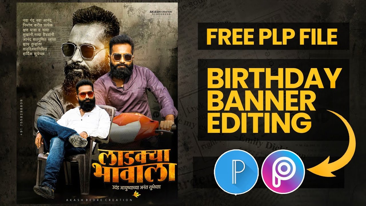 Birthday Banner Editing | birthday banner editing | birthday banner editing plp file |