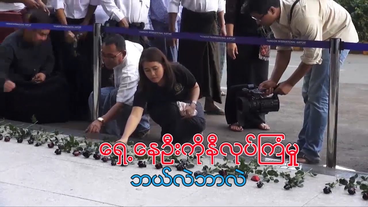Behind Lawyer U Ko Ni’s Murder