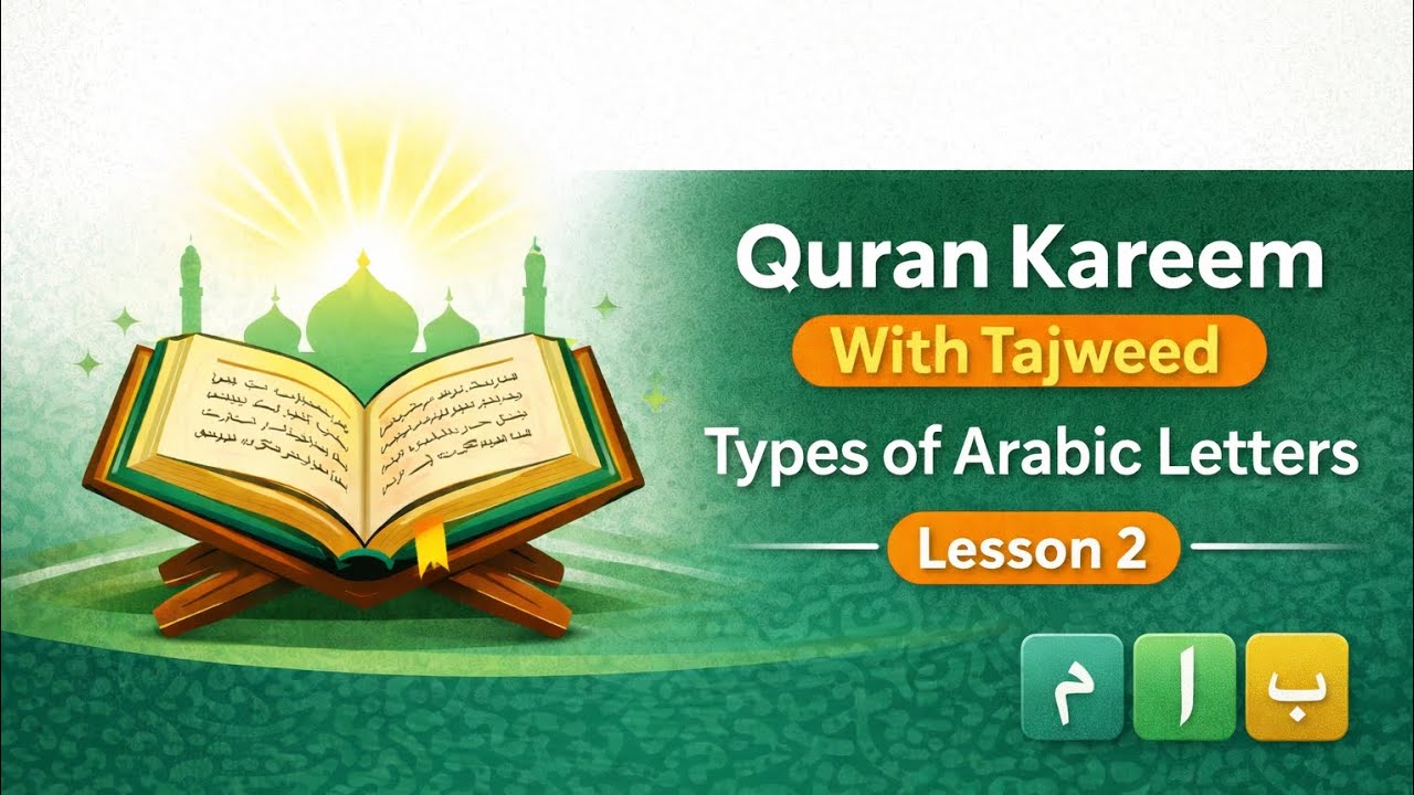 Learn Quran with Tajweed | Types of Arabic Letters | Lesson 2 | قرآن تجوید کے ساتھ سیکھیں | Lesson 2