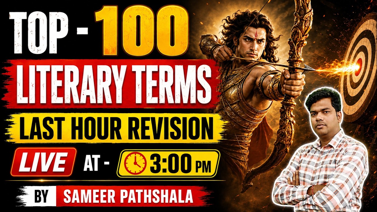 Top 100 Literary Terms in Literature | Last Hour Revision | mportant MCQs & Concepts