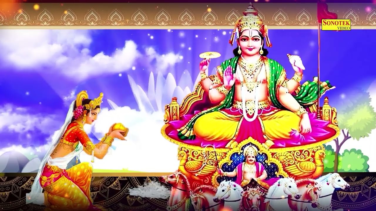 रविवार स्पेशल भजन:-सूर्यदेव की अमृतवाणी | नॉनस्टॉप सूर्यदेव भजन | Suryadev Bhajan~Suryadev Amritwani