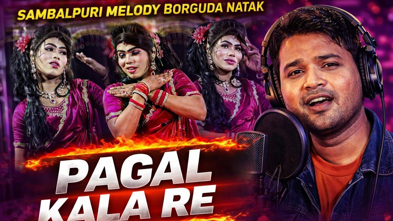 Pagal Kalare Sambalpuri Melody Borguda Natak Singer Jogindraa Majhi