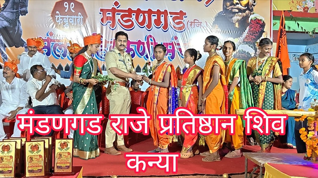 राजे प्रतिष्ठान जयंती मंडणगड रायगडावरून आनंदी जोत #कोकण #शिवजयती#जयशिवयाय