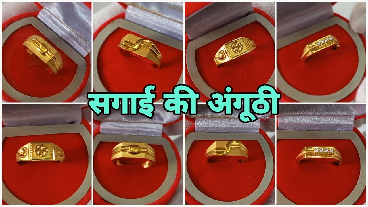 3 Gram में Gents Engagement Ring Designs With Price || Gold Ring For Men