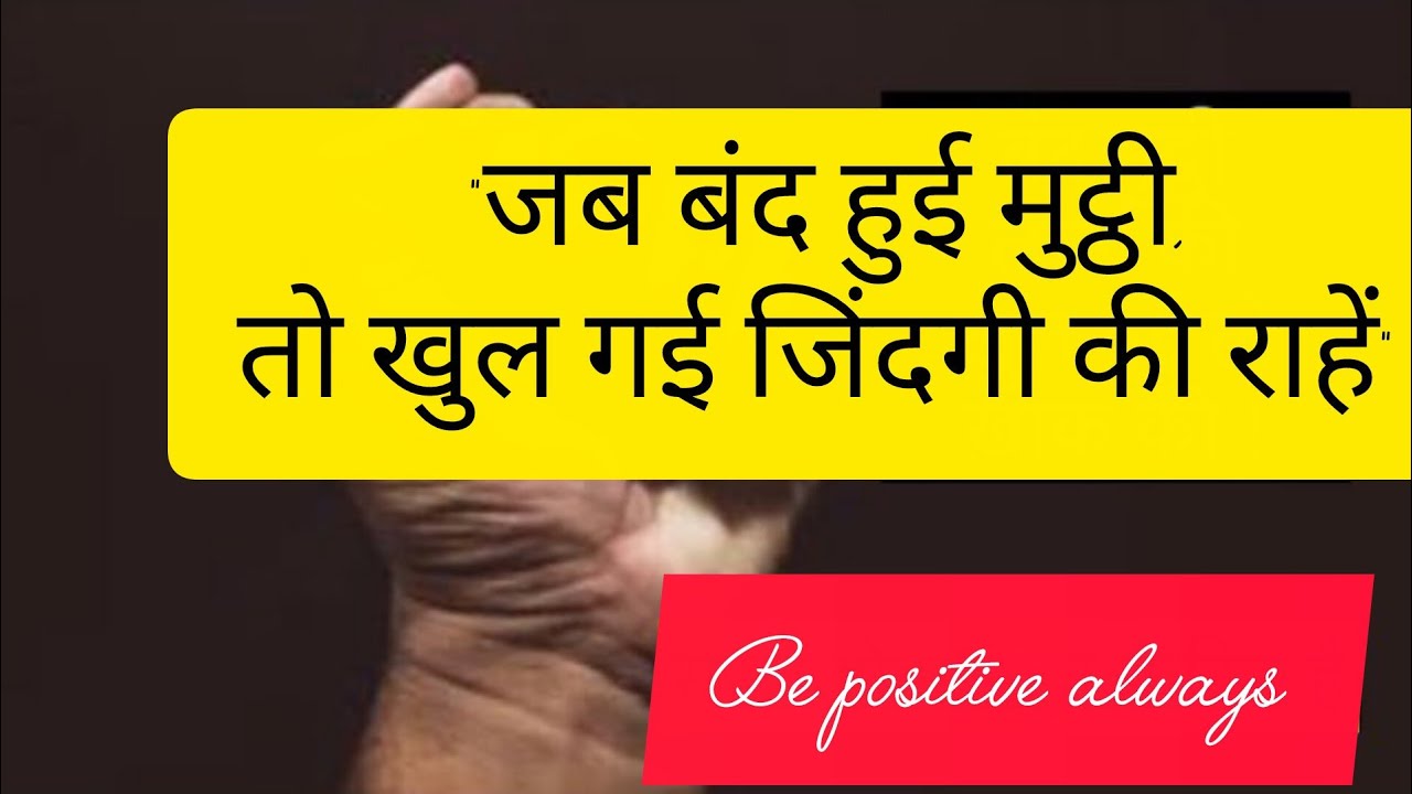 Antar -atma ki Awaaz  is live