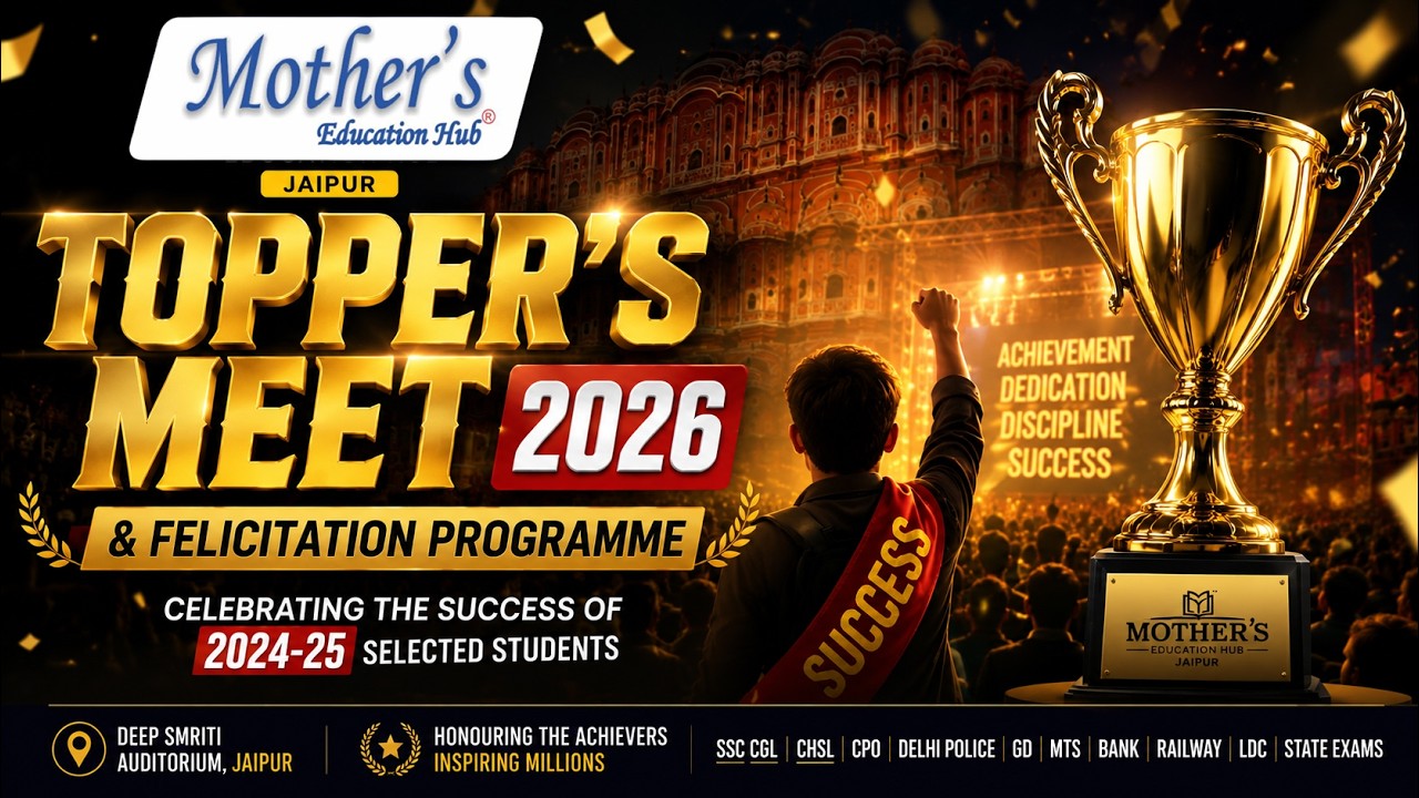 From Dreams to Selection  | A Celebration of Success 🏆 | Topper&rsquo;s Meet & Felicitation Programme 2026