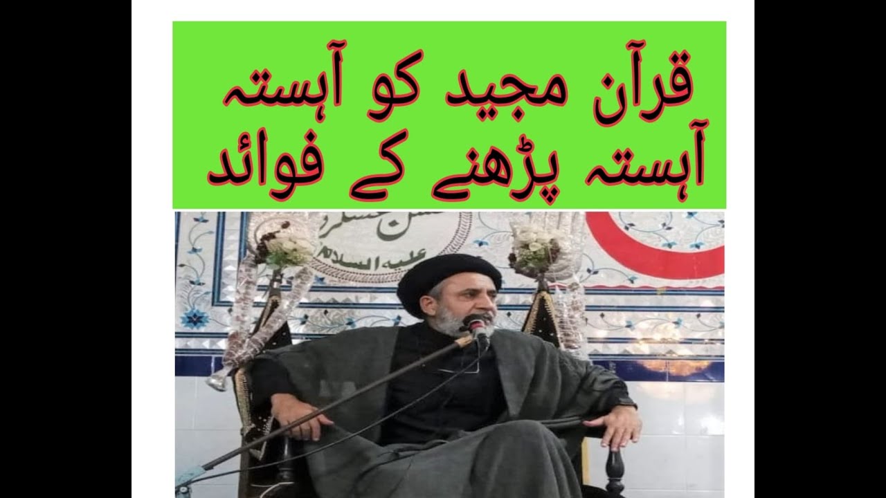 Hafiz Sayyed Muhammad Haider Naqvi Live Recording 11 safar 2022 Imamiyan Imambargha Jaffar E Tayyar