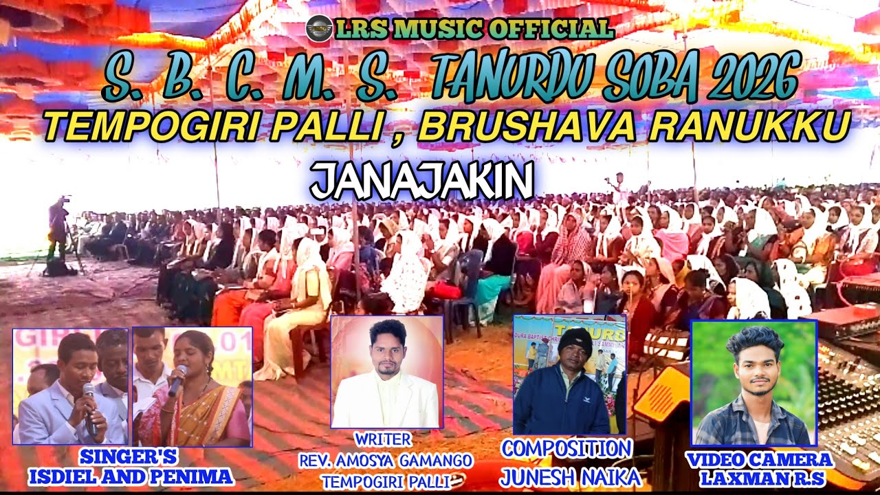 Tanurdu soba janajakin 2026 | tempogiri palli | brushav ranukku | @lrsmusicofficial 