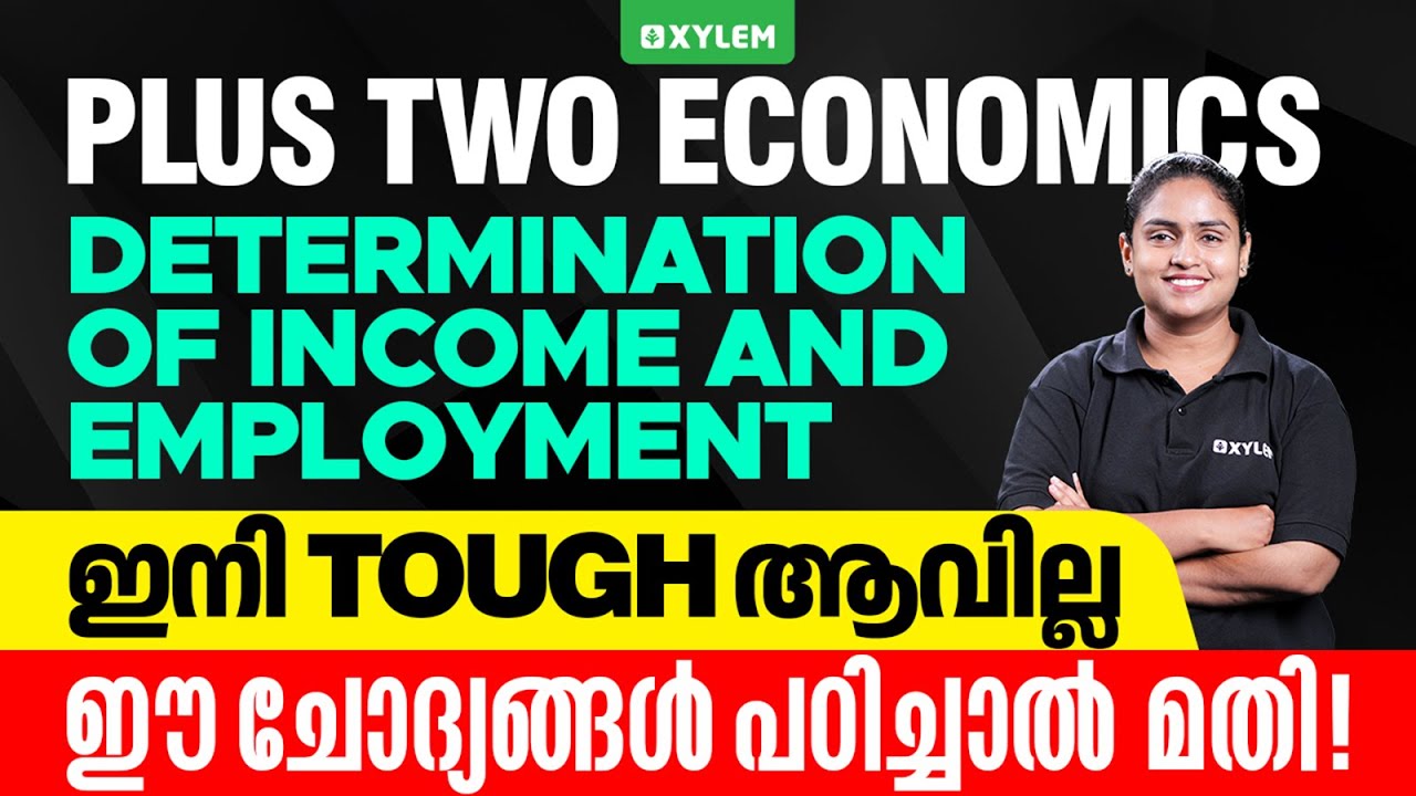 Plus Two Economics Determination Of Income & Employment ഇനി Tough ആവില്ല. ഈ ചോദ്യങ്ങൾ പഠിച്ചാൽ മതി