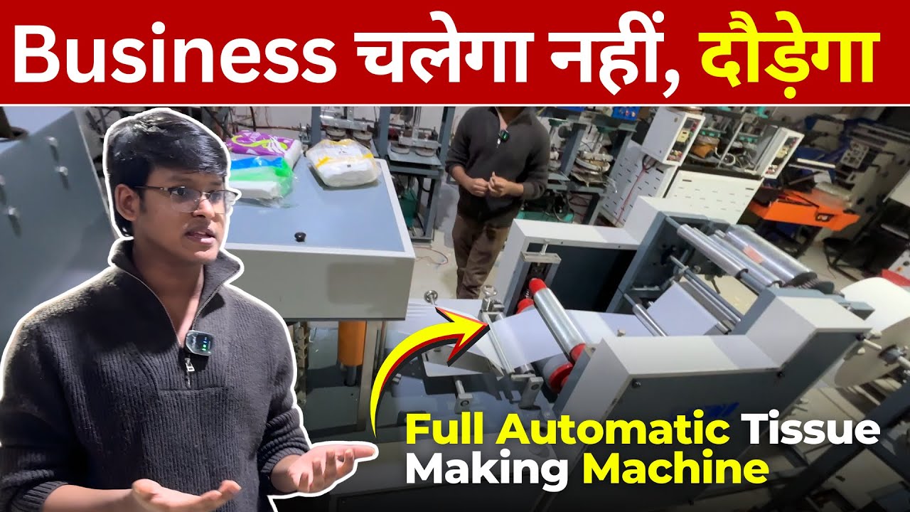 How to start Tissue Napkin Making Business 2026 | Full Automatic Tissue Making Machine Price.