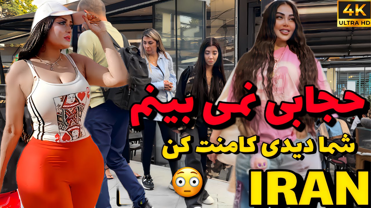 Walking in IRAN , Tehran 🇮🇷| Shocking Reality vs. Myths ایران 