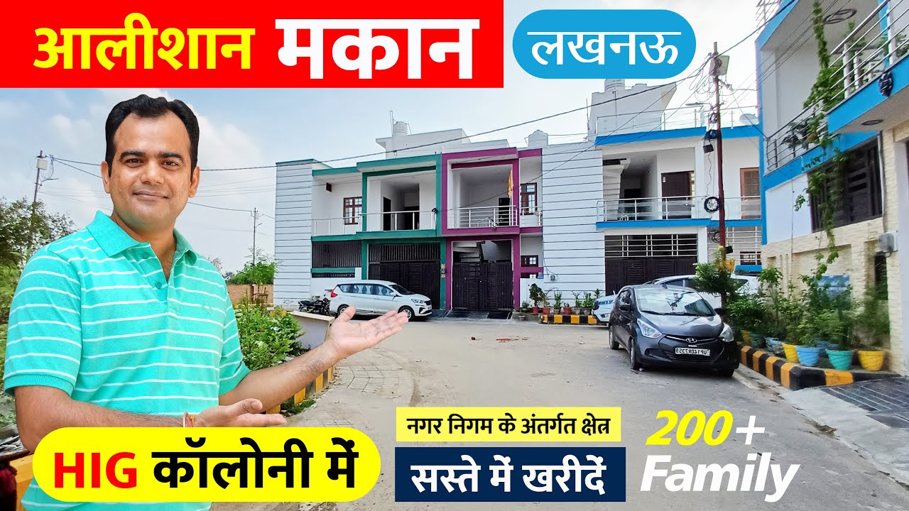 Independent Low Budget House Villa In Lucknow Near Kanpur Road, 3 BHK Ready to Move House in Lucknow