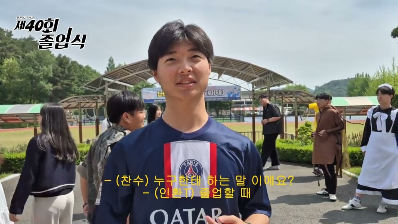 졸업식대기+사진영상