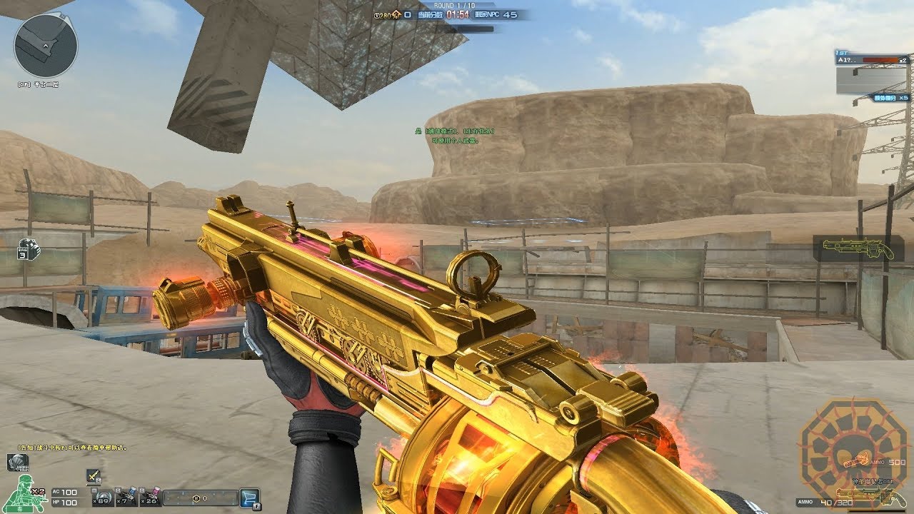 [CF News] Holy ShotGun Gold & VVIP SICARIOS on PVE CrossFire China - GAMEMASSACRE