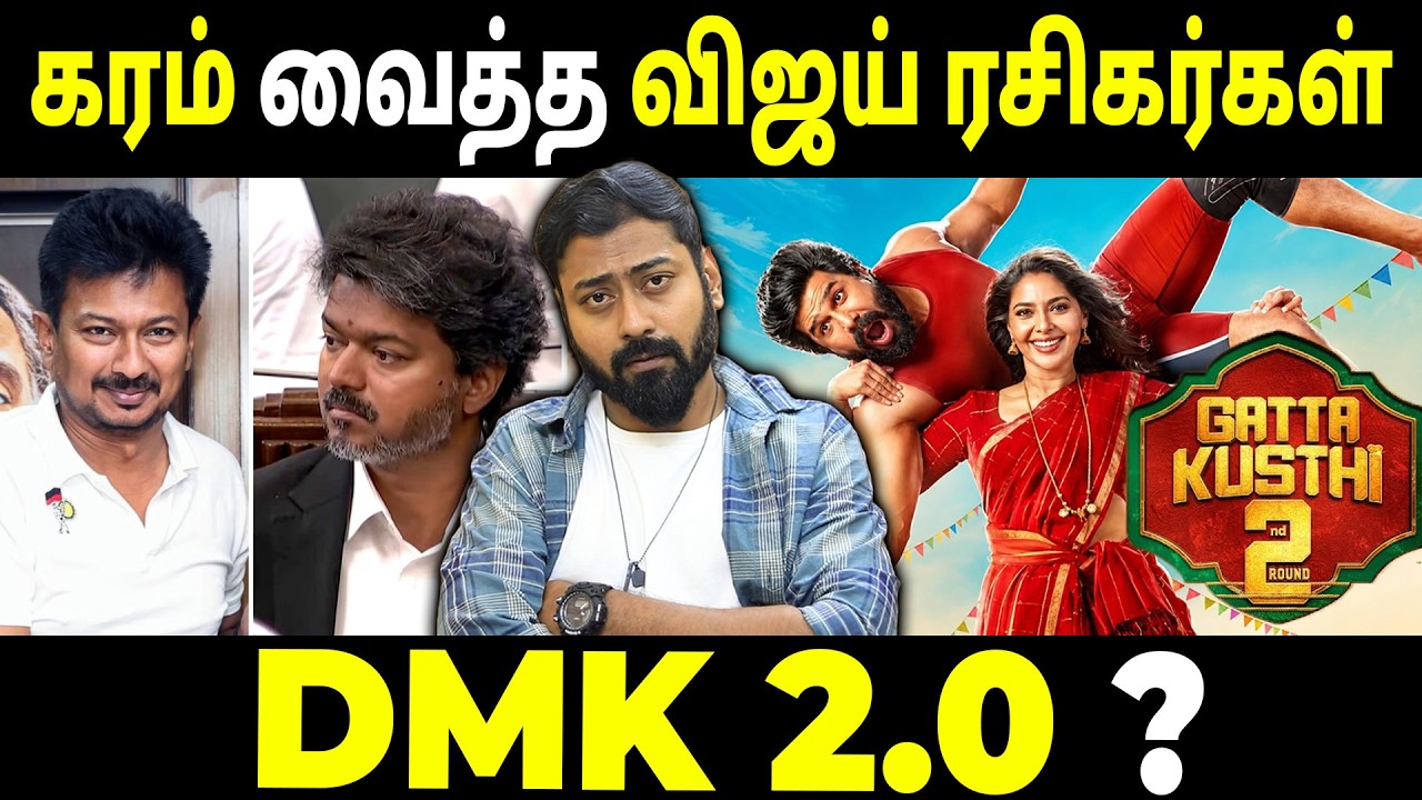 Why Is Vishnu Vishal Facing Backlash From Vijay Fans? | Rajinikanth | Vishnu Vishal | Varun Talks