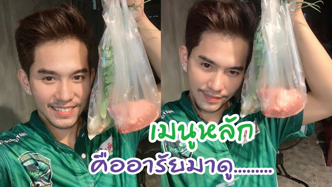 เมนูหลักของเอสคับ