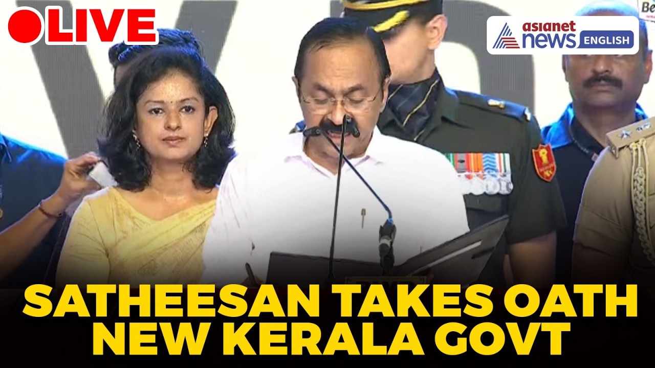 LIVE 🔴 VD Satheesan Takes Oath as Kerala Chief Minister Today