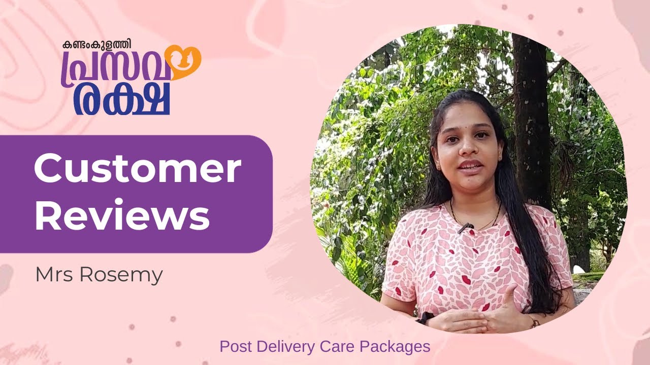 Customer Review by Mrs Rosemy | Kandamkulathy Prasava Raksha | കണ്ടംകുളത്തി പ്രസവരക്ഷ #soothika