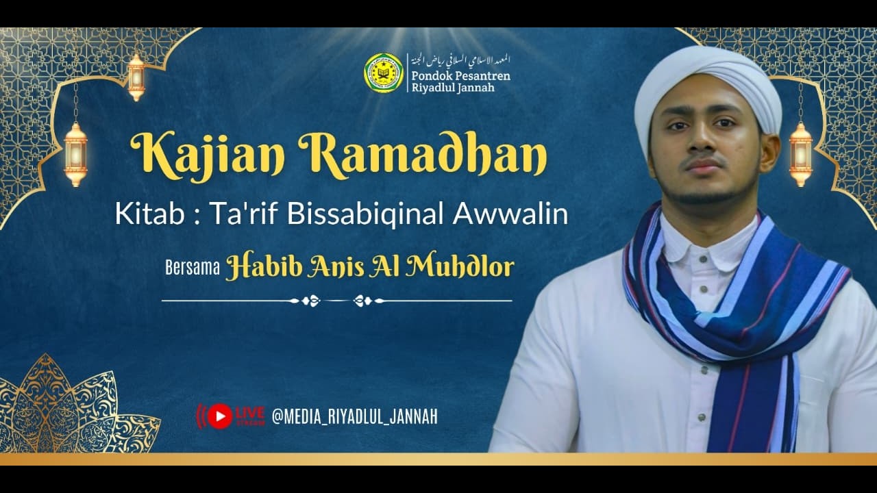 🟢 [LIVE] Kajian Ramadhan Kitab Ta'rif Bis Sabiqinal Awwalin