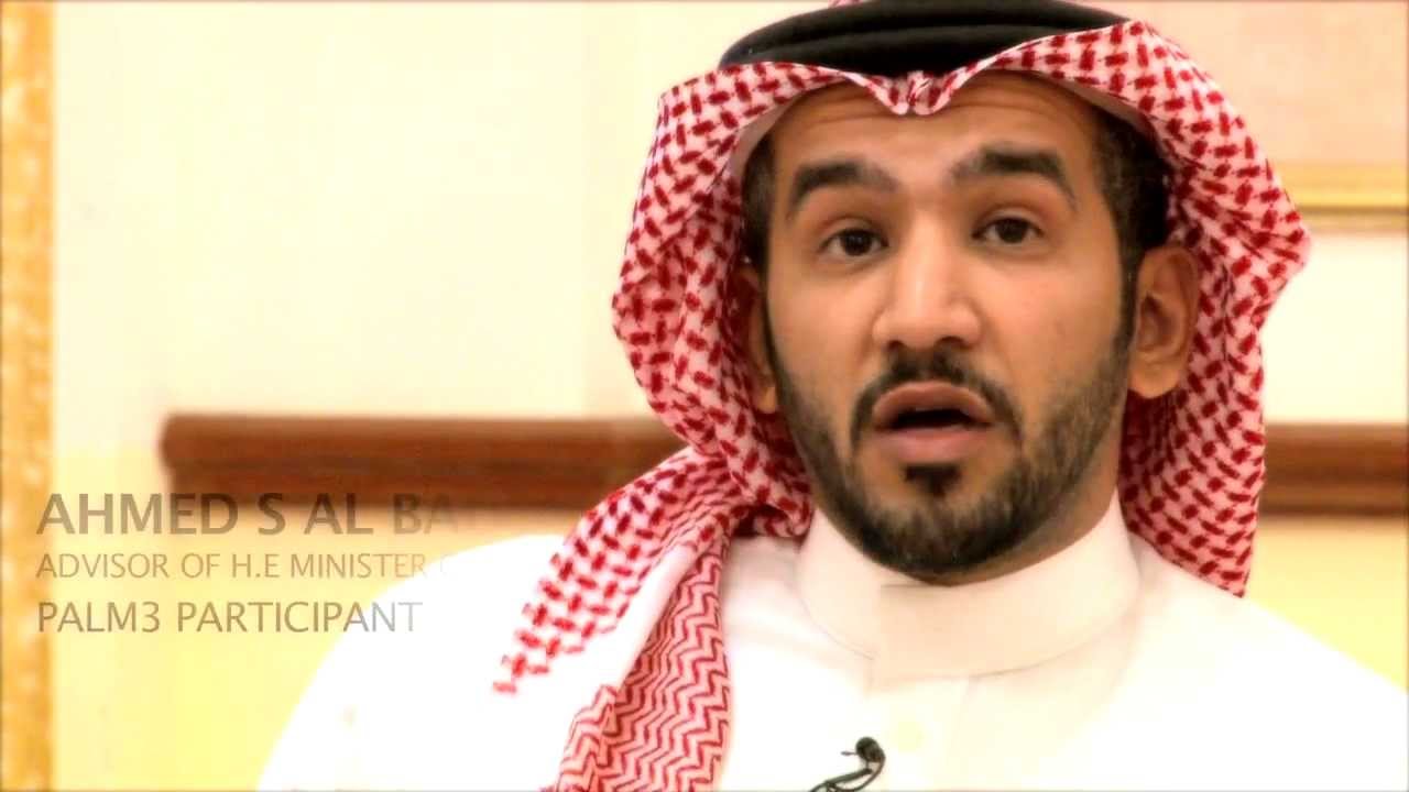Leadership Development Program by MILE: Mr. Ahmed S Al-Bader Advisor of H.E Minister of C&I KSA