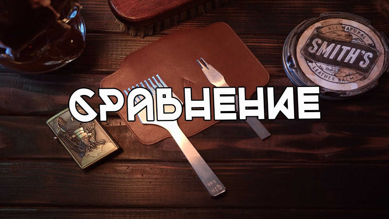 Сравнение пробойников noname и QJH