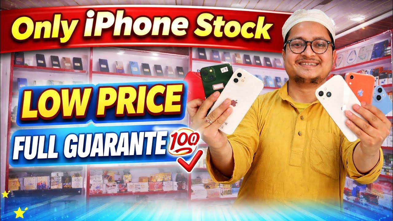 Only iPhone Stock Available 🔥 Low Price Full Guarantee 💯 | 