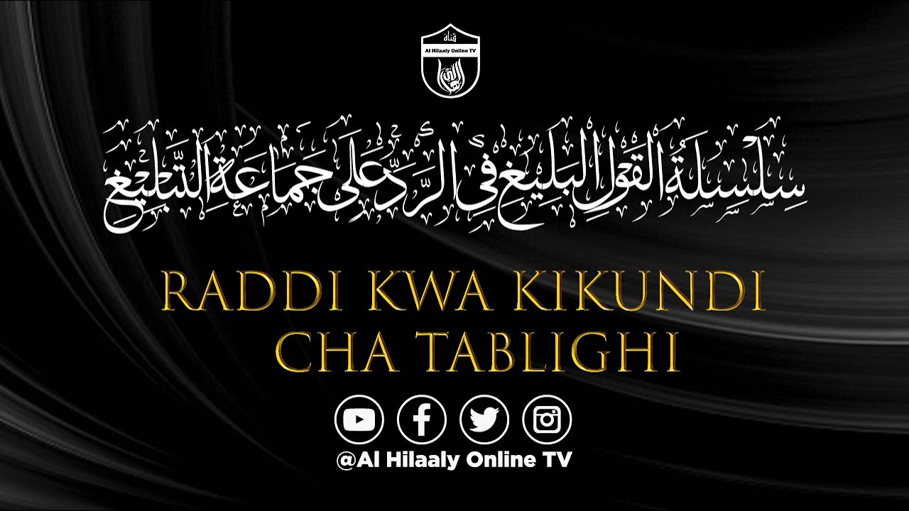 🔴LIVE MUHADHARA l MASJID OMAR  BIN KHATWAABI l SHEIKH ABUU KHAWLAH MBWANA ABDI ALBAJUWNIY