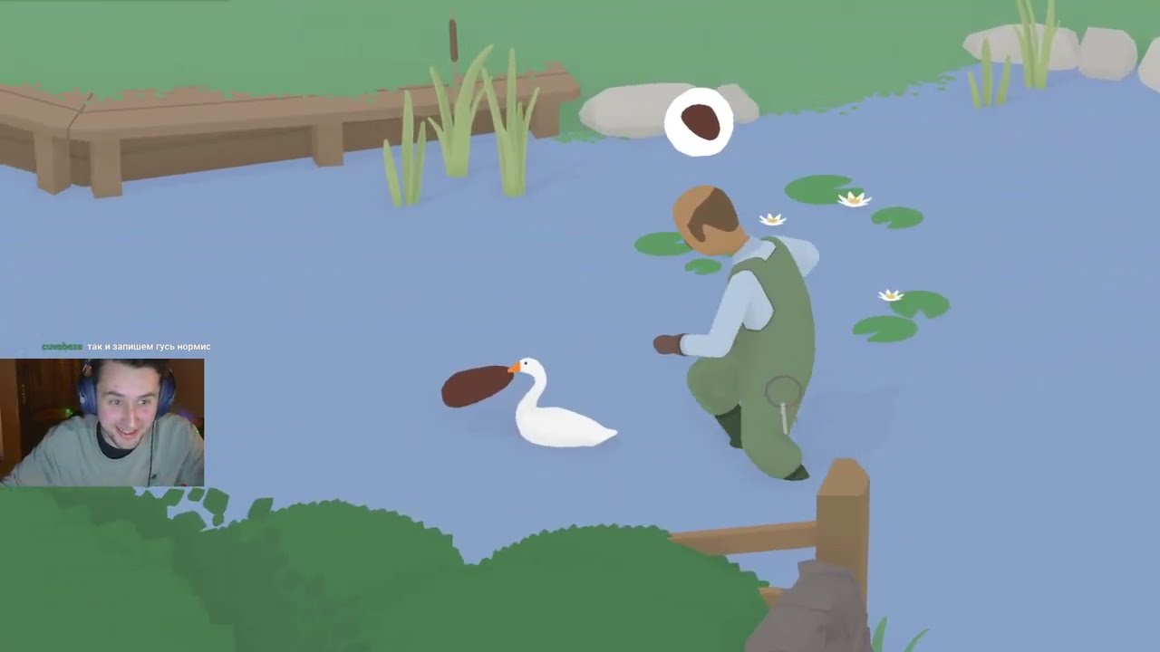 23.01.2025 Неназванная гусиная игра [Untitled Goose Game]