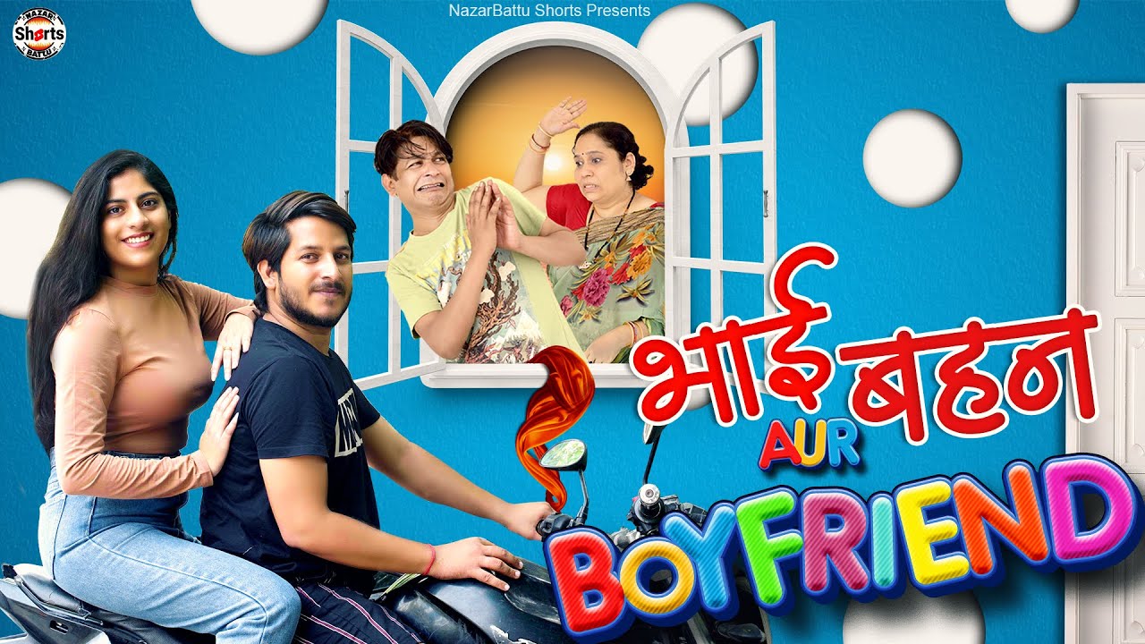 Bhai Behen Aur Boyfriend || भाई बहन और दोस्त || Nazarbattu Shorts