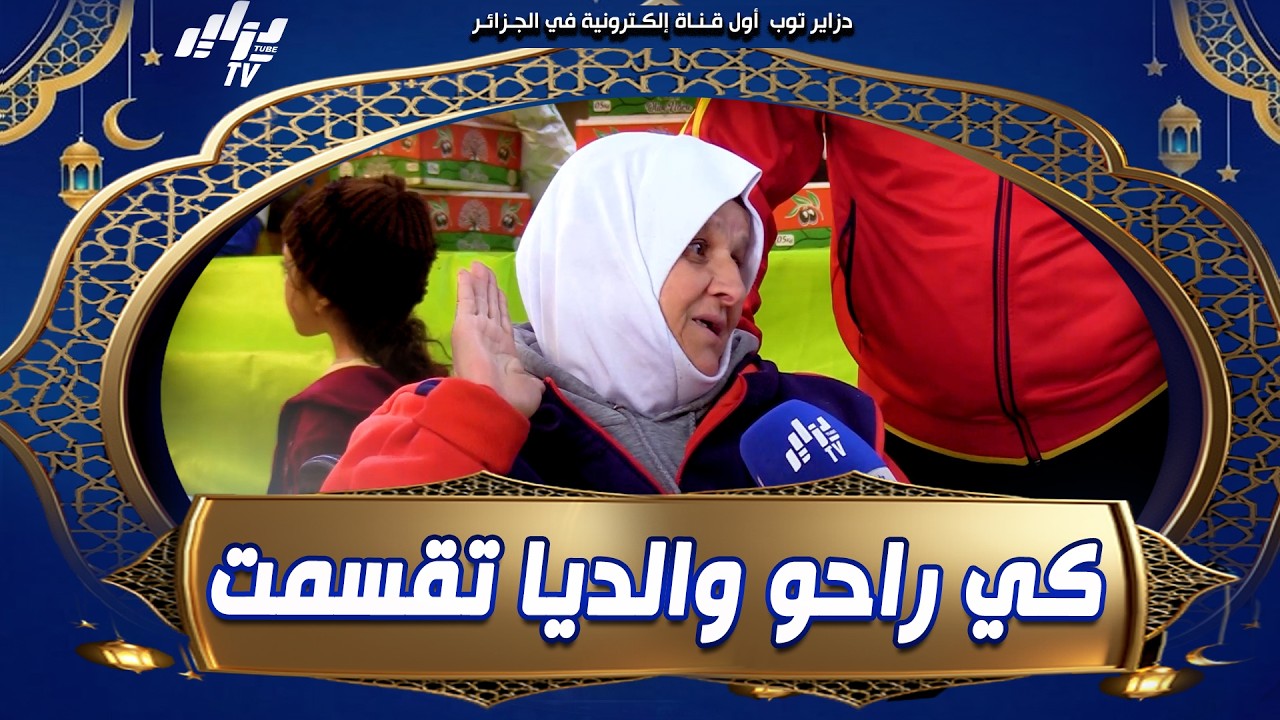 #شاهد...مؤثر جدا 😭..