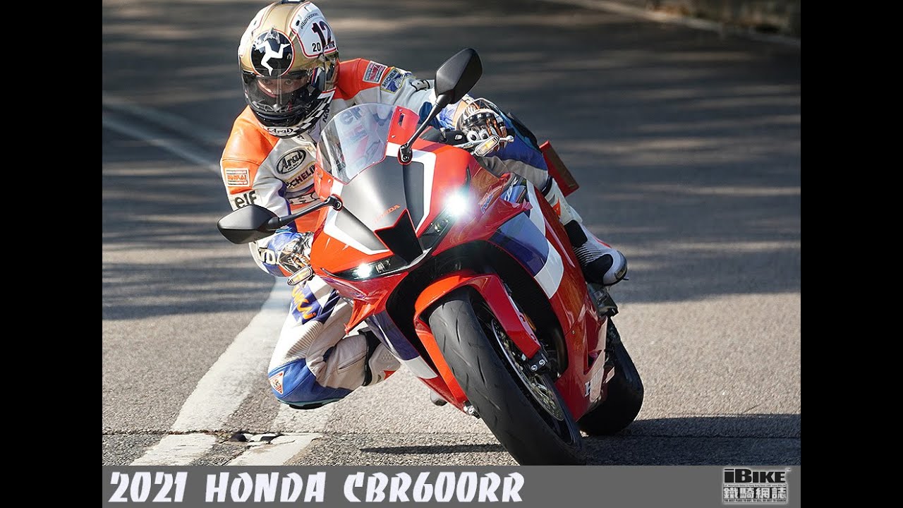 HONDA  2021 CBR600RR - 樣樣好少少，加埋一齊便非常好